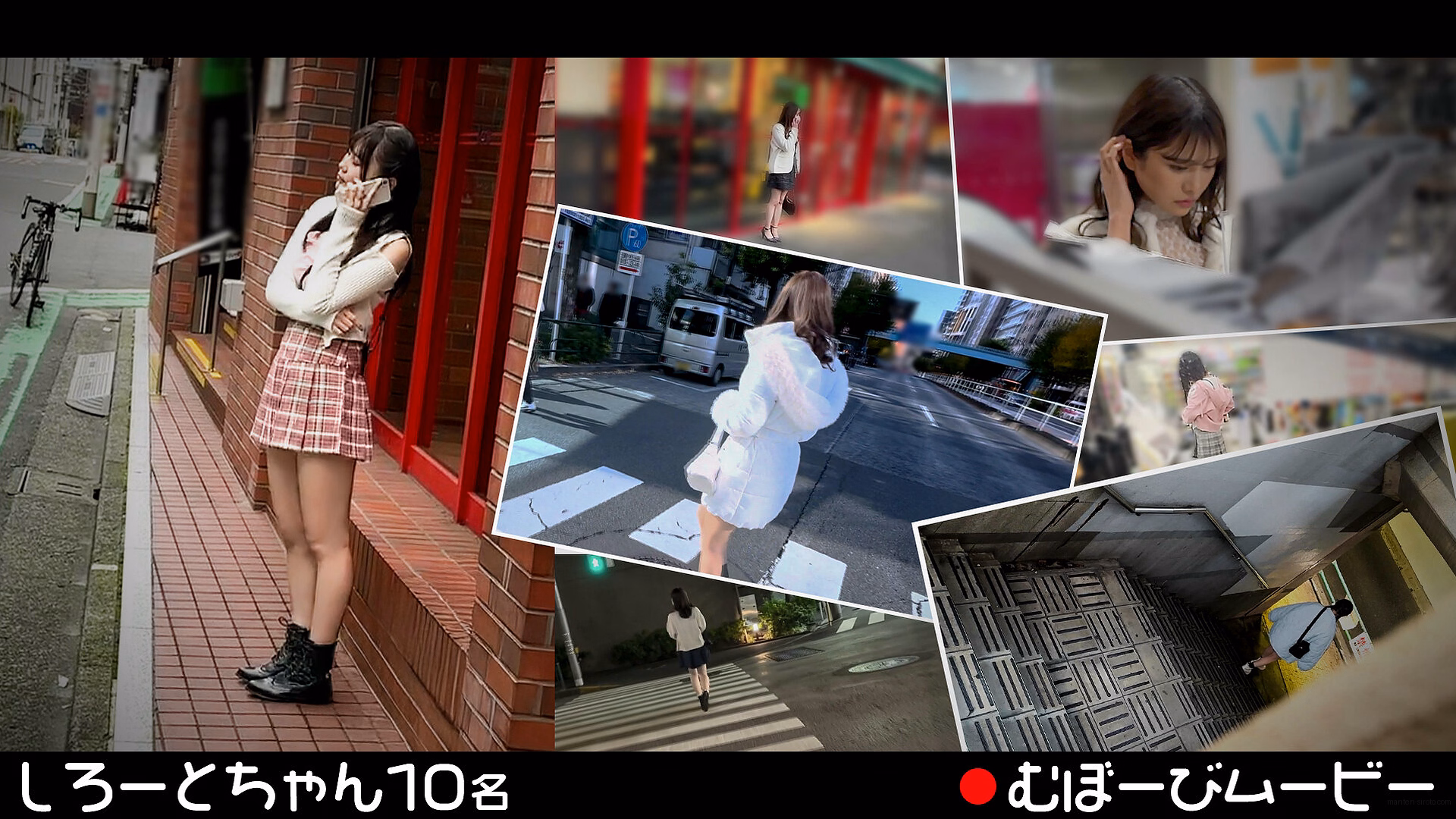 むぼーびムービー