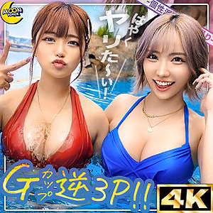 リカ＆モカ@神ボディ×美巨乳ギャルコ...