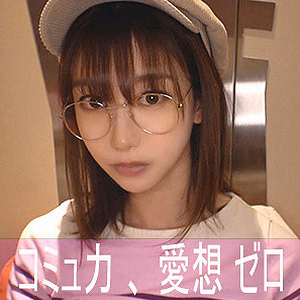 ハンドルネーム寝不足こじか（ゲームオ...