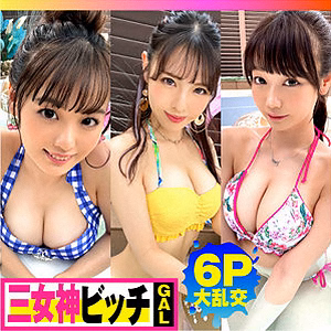 まりな＆はな＆うらら