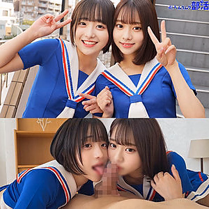 みこちゃん＆いとちゃん