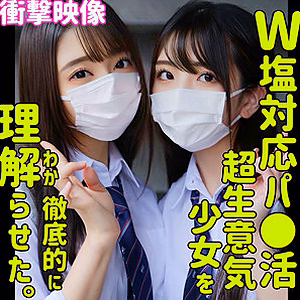 しおり＆ののか