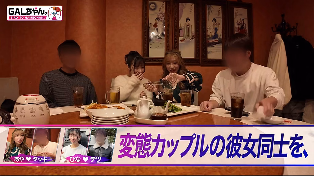 manten-siroto.com AYA＆HINA ORG No11