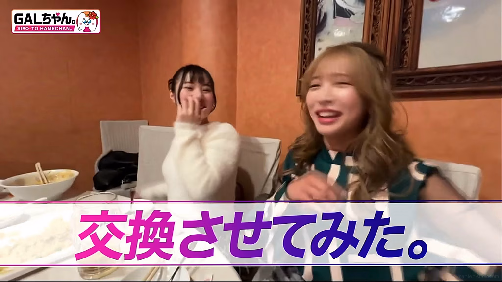 manten-siroto.com AYA＆HINA ORG No3