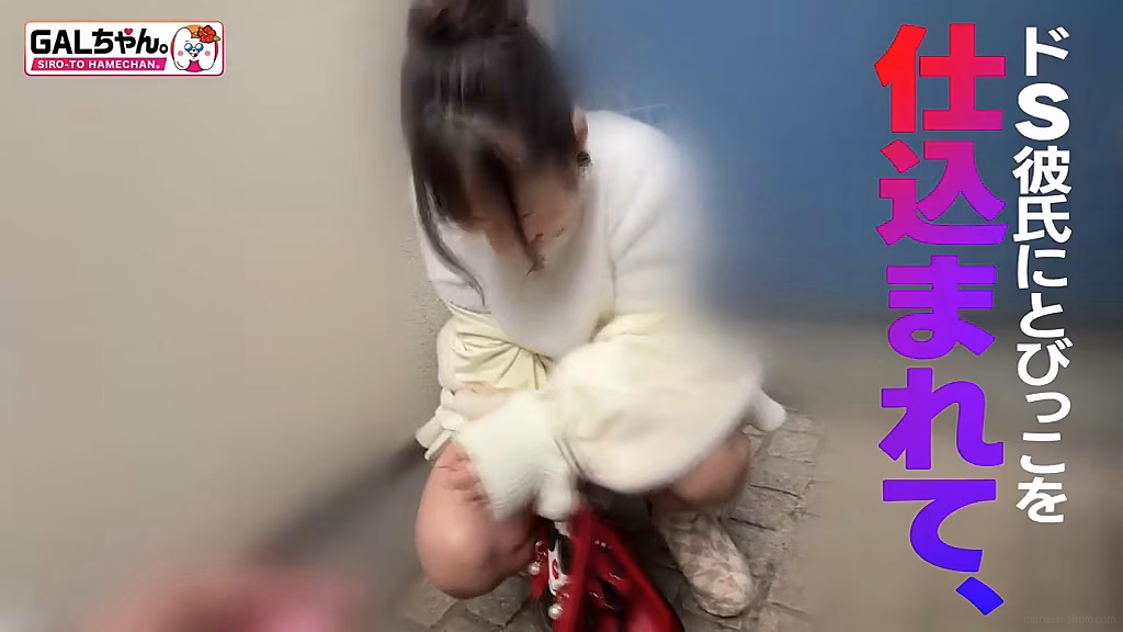 manten-siroto.com AYA＆HINA ORG No6