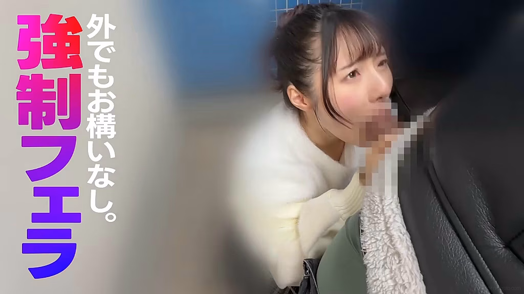 manten-siroto.com AYA＆HINA ORG No8