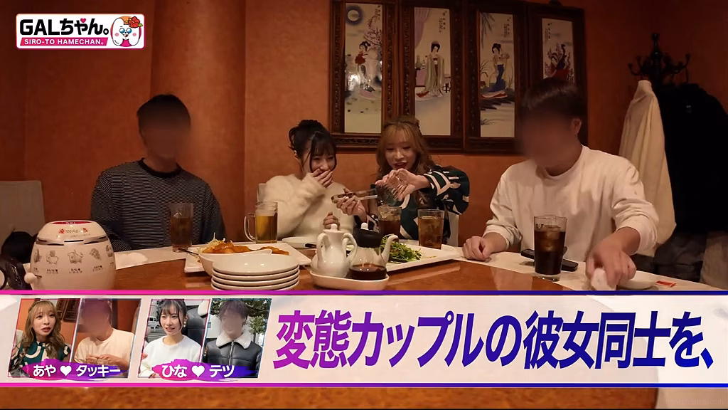 manten-siroto.com AYA＆HINA ORG No9