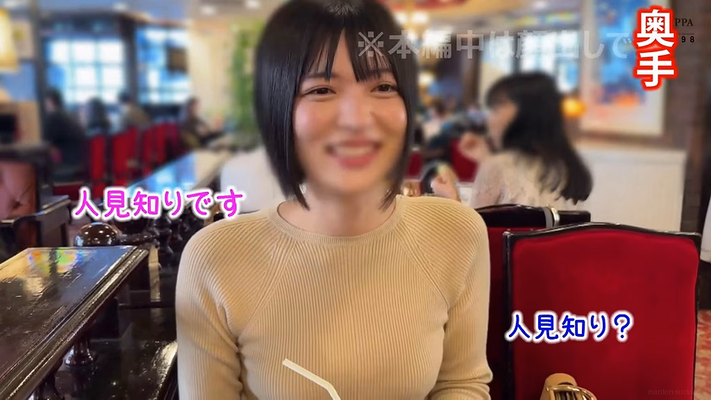 manten-siroto.com 経験1人清楚系美少女@にじ ORG No5