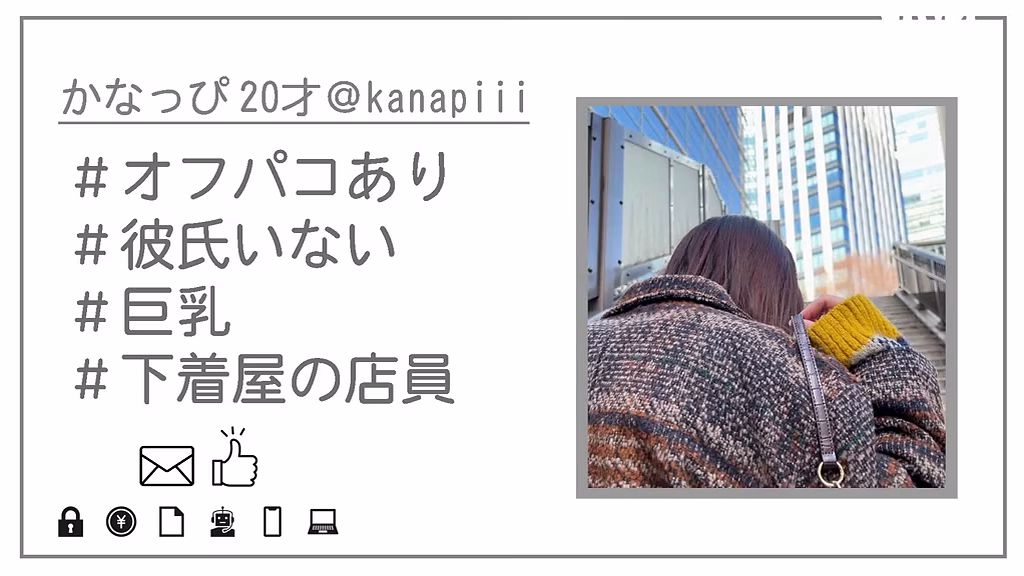 manten-siroto.com かなっぴ ORG No11