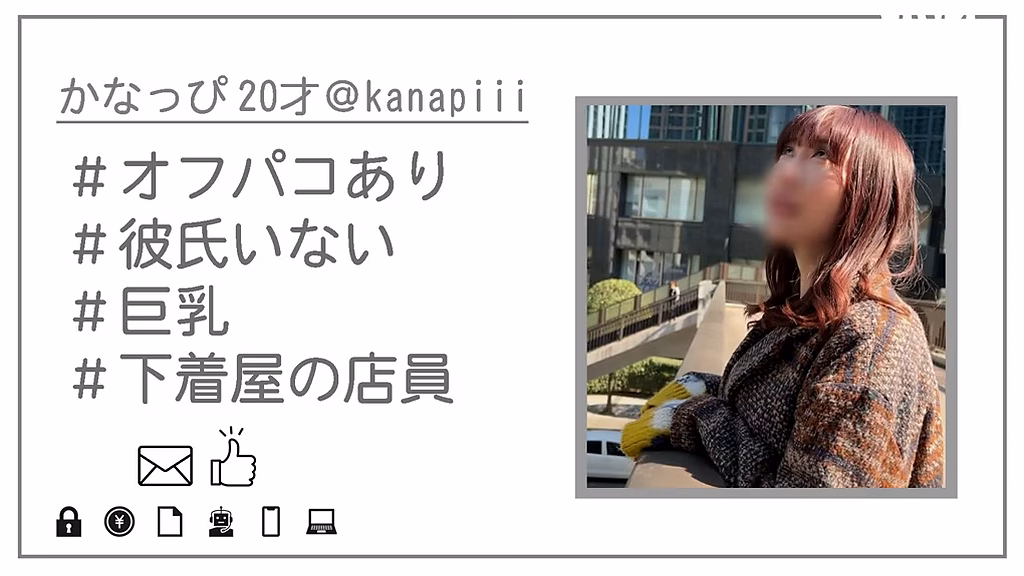 manten-siroto.com かなっぴ ORG No15