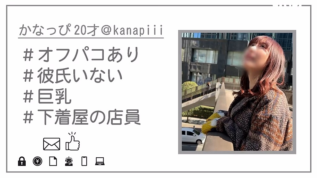 manten-siroto.com かなっぴ ORG No6