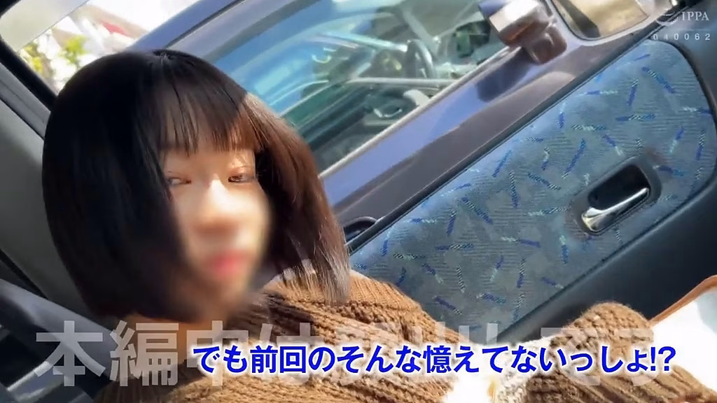 manten-siroto.com バイトの先輩@アカイ ORG No9