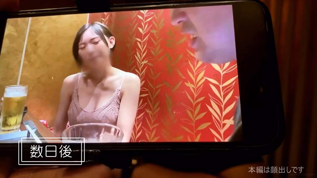 manten-siroto.com ののか ORG No14