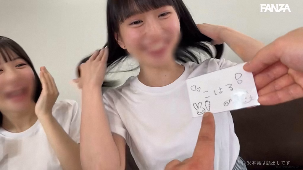 manten-siroto.com こなつさん＆こはるさん ORG No1