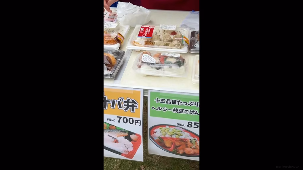 manten-siroto.com Tさん ORG No4