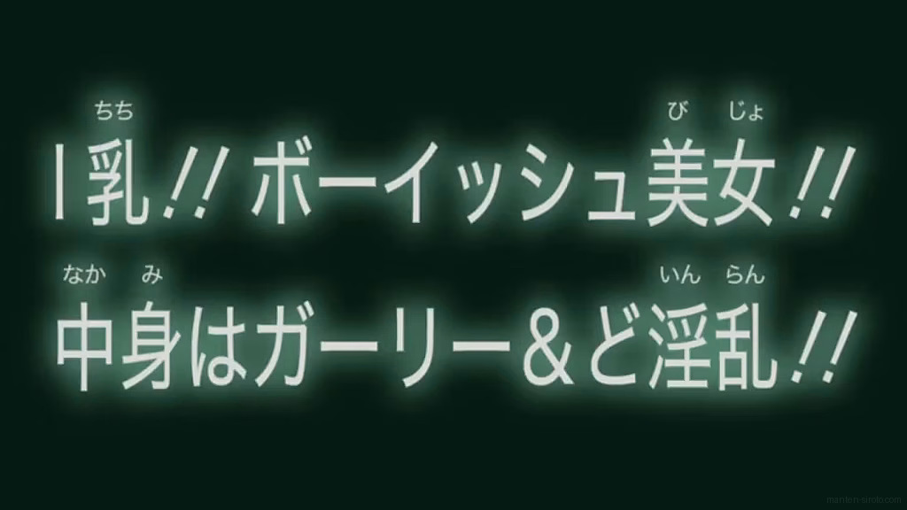 manten-siroto.com YUKIMI ORG No12